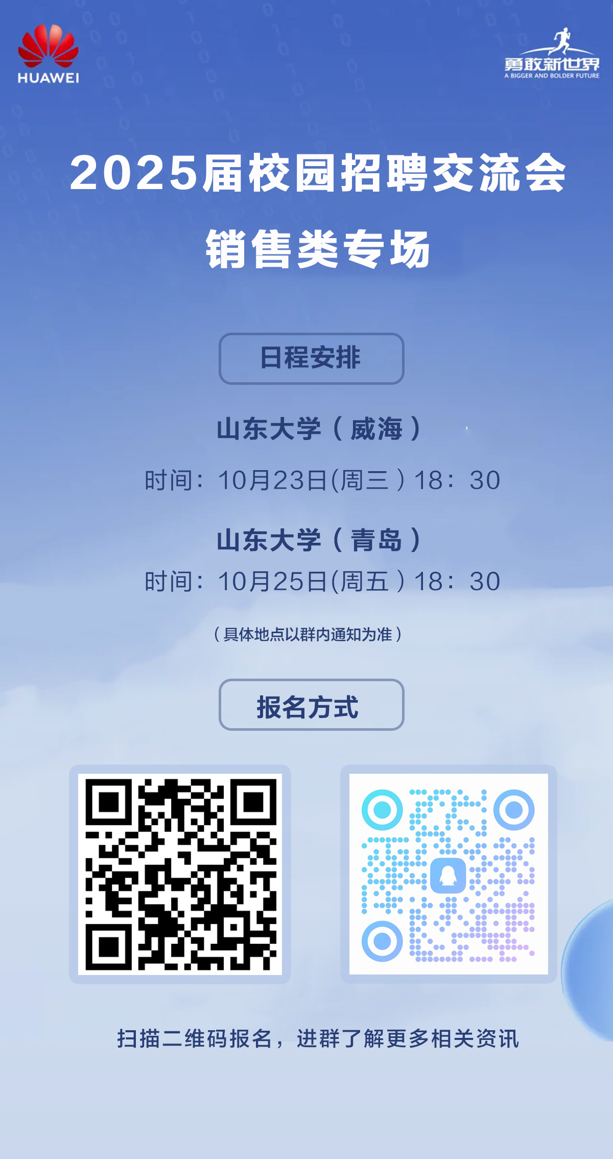 永利集团88304官网销售类宣传图.jpg